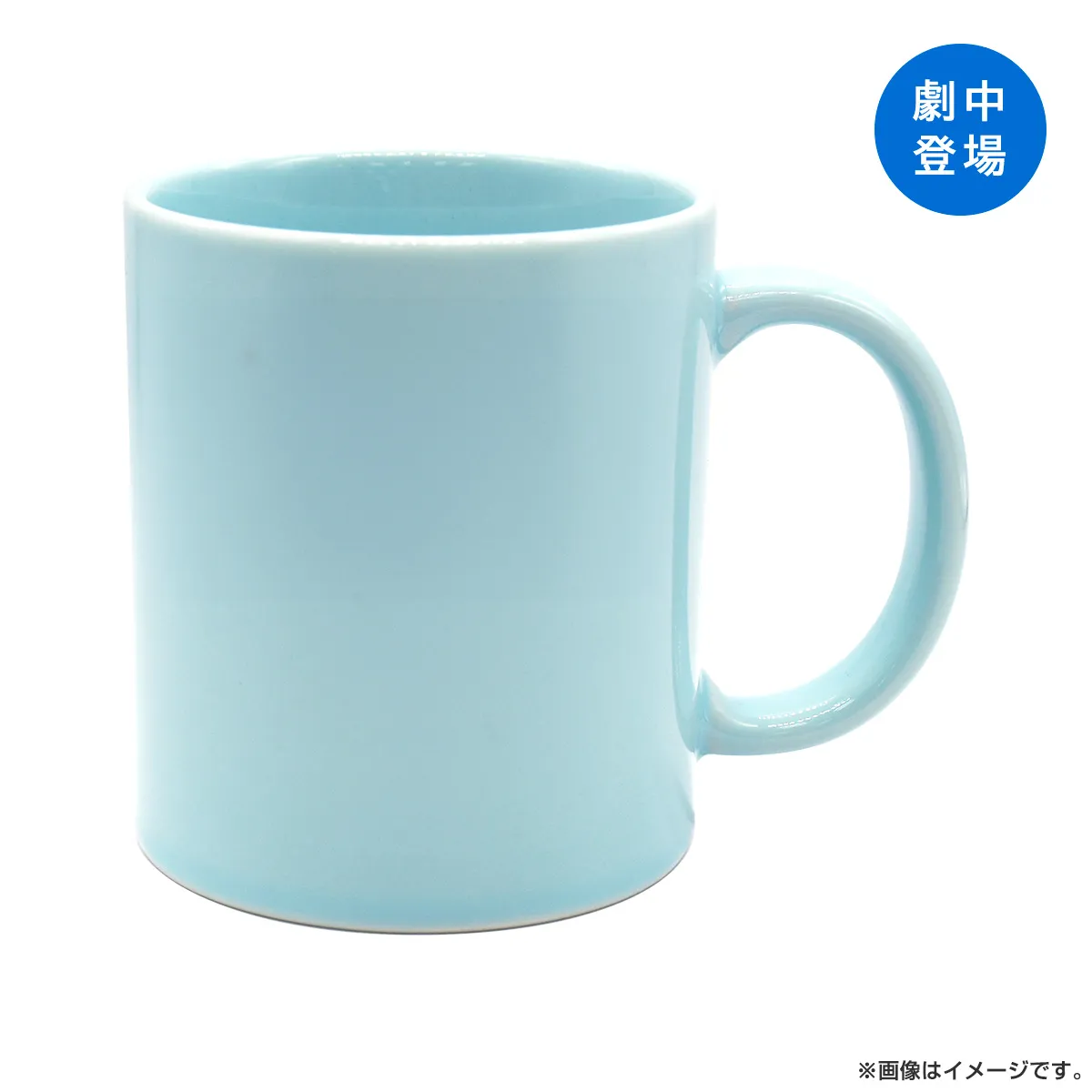 ２５時、赤坂で マグカップ 白崎由岐