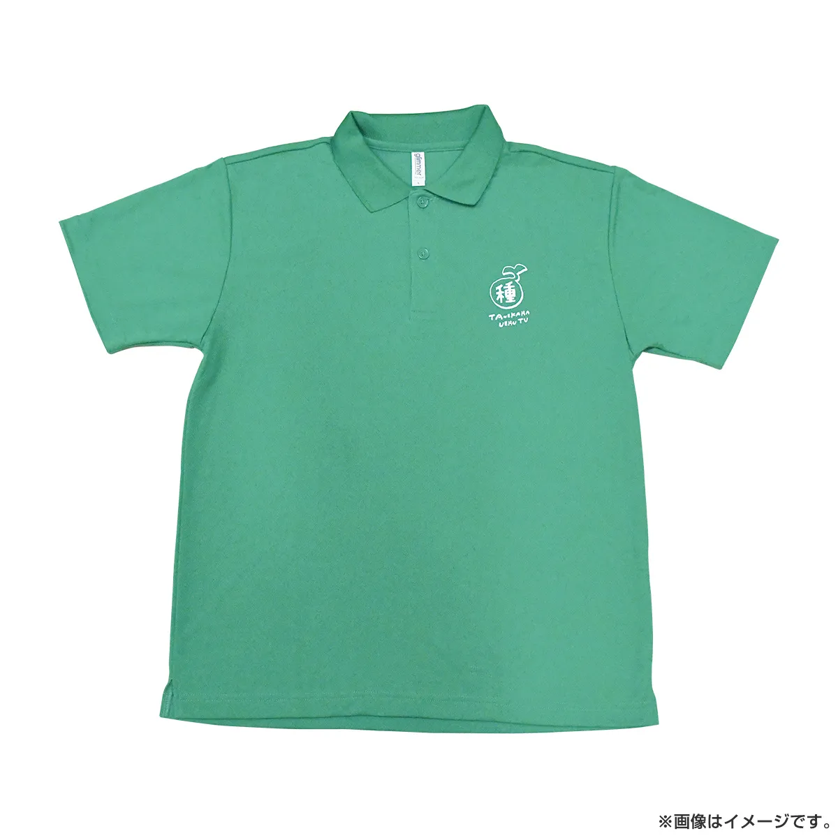 種から植えるＴＶ ポロシャツ M