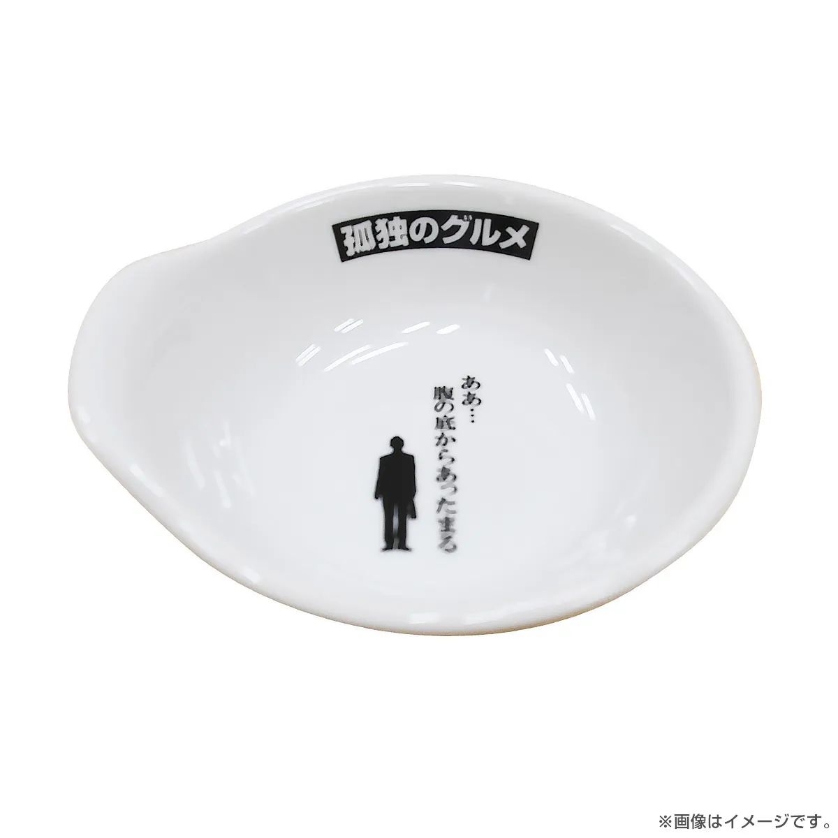 孤独のグルメ とんすい