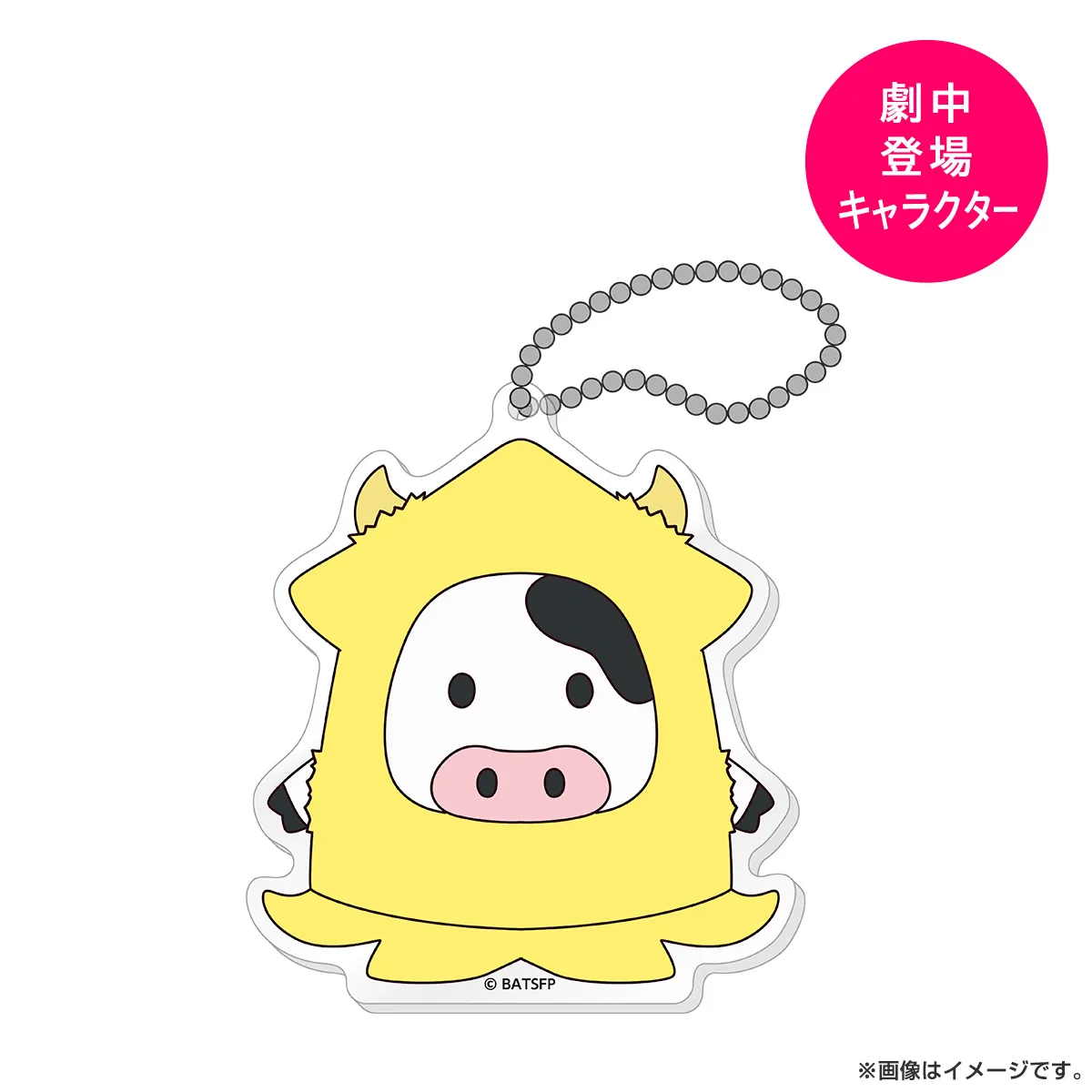 ベイビーわるきゅーれ エブリデイ！ アクリルキーホルダー（カルビイカ）