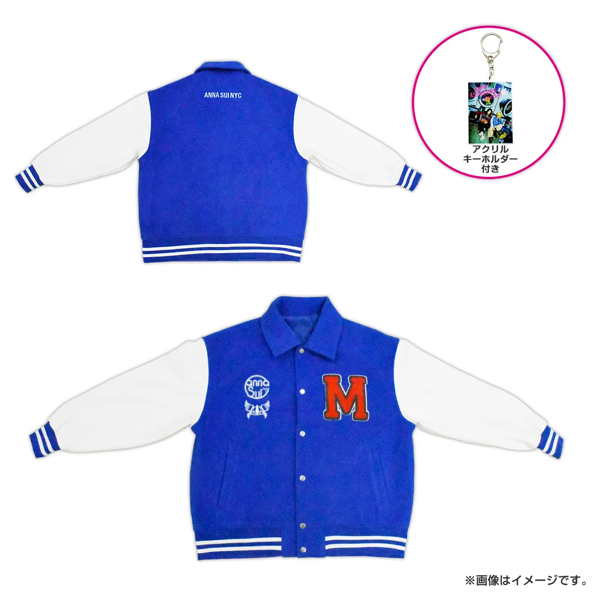 ベイビーわるきゅーれ エブリデイ！ スタジャン（ANNA SUI NYCコラボ） まひろのスタジャン（青）