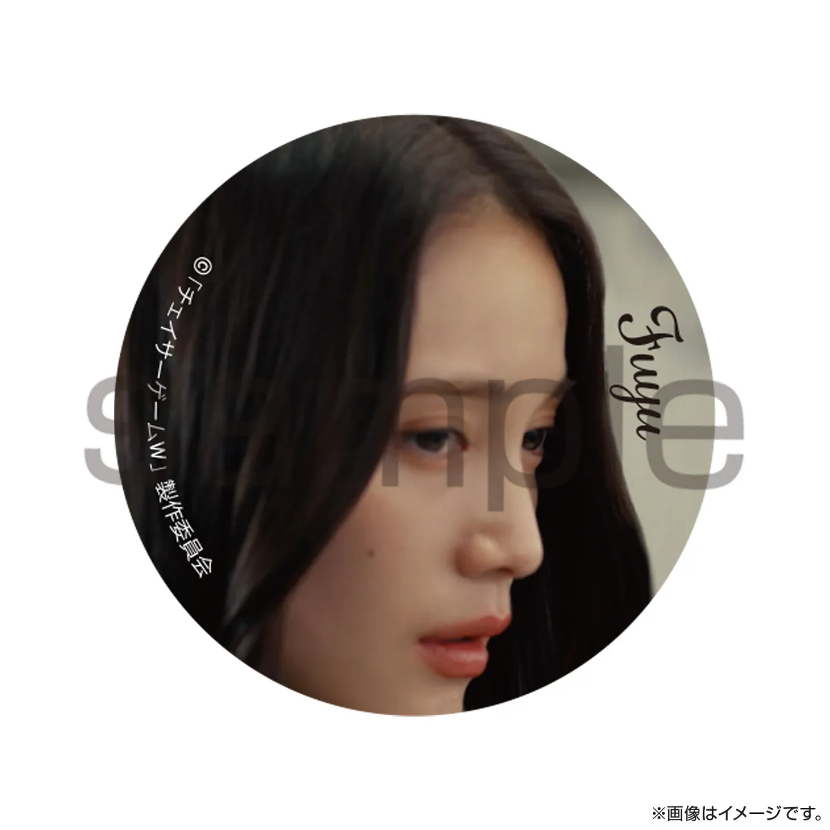 チェイサーゲームW 缶バッジ（林 冬雨） B