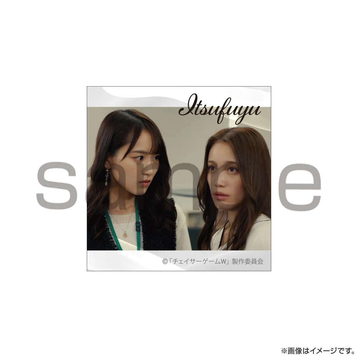 チェイサーゲームW 缶バッジ（ペア） いつふゆ A