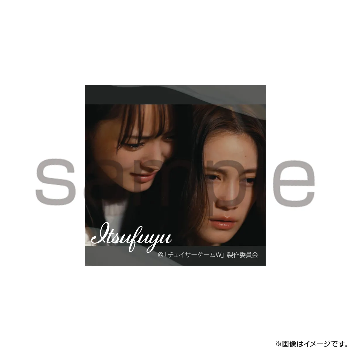 チェイサーゲームW 缶バッジ（ペア） いつふゆ B