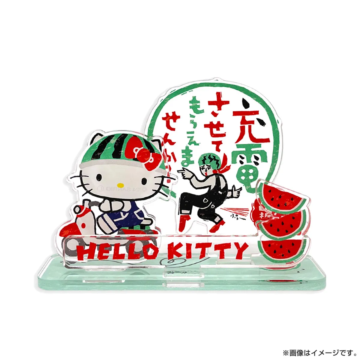 出川哲朗の充電させてもらえませんか？ SRC充電 アクリルスタンド ハローキティ