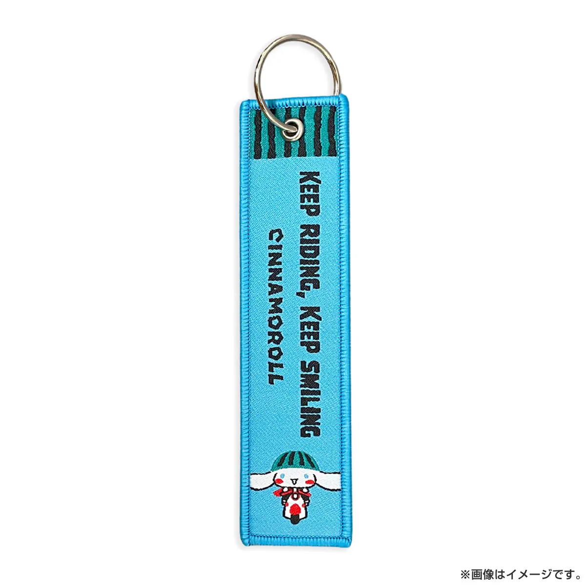出川哲朗の充電させてもらえませんか？ SRC充電 フライトタグ シナモロール