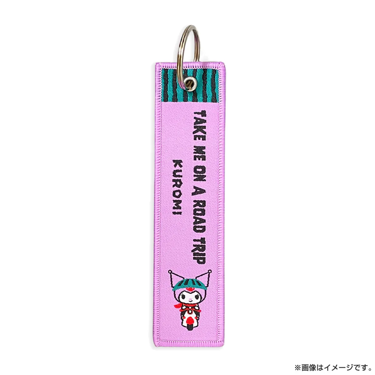 出川哲朗の充電させてもらえませんか？ SRC充電 フライトタグ クロミ