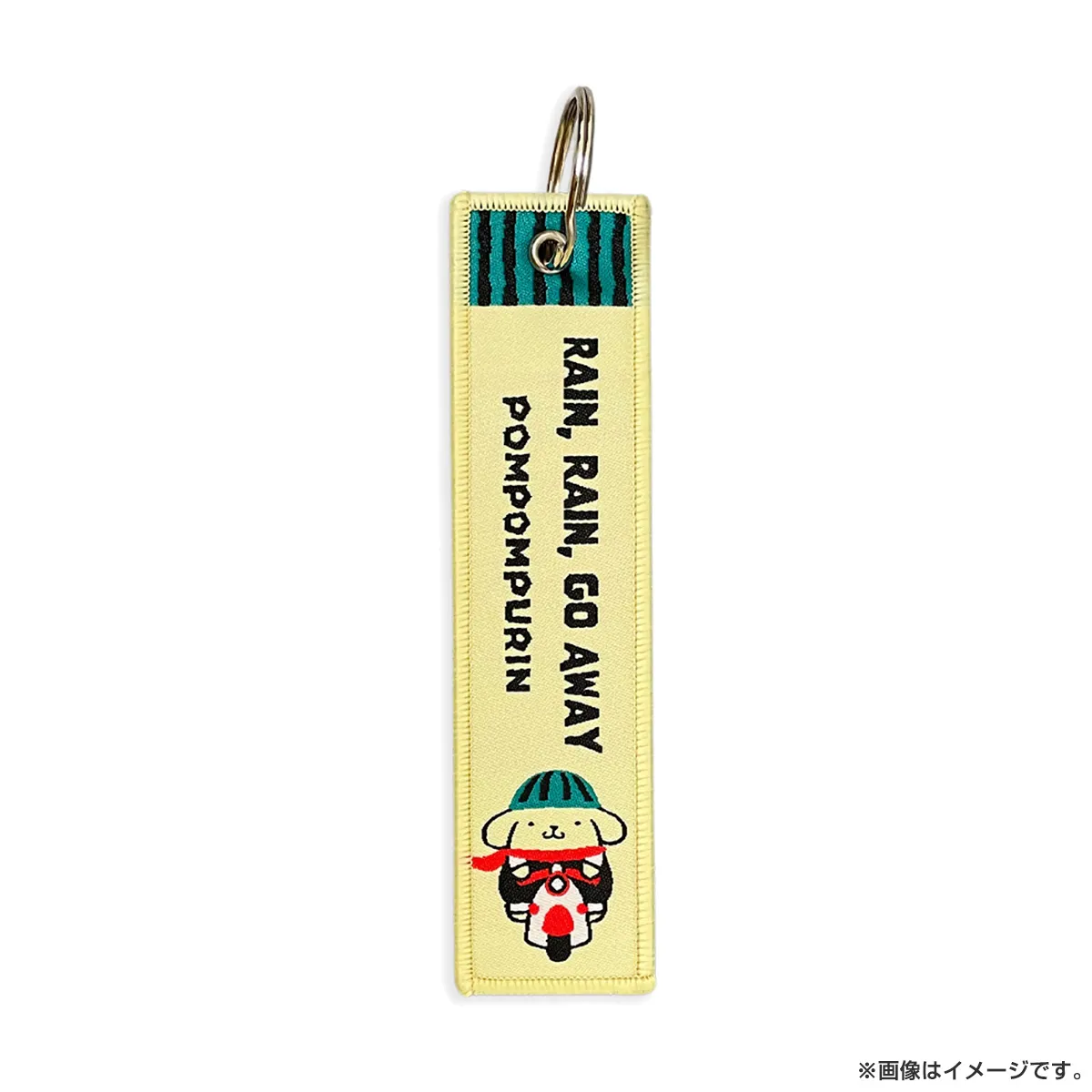 出川哲朗の充電させてもらえませんか？ SRC充電 フライトタグ ポムポムプリン