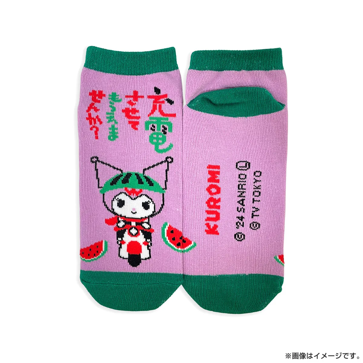 出川哲朗の充電させてもらえませんか？ SRC充電 靴下 クロミ