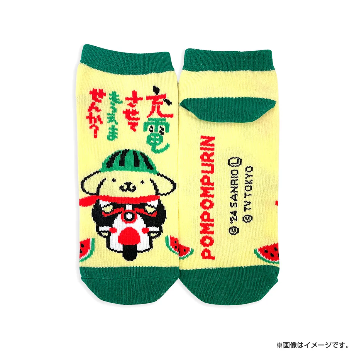 出川哲朗の充電させてもらえませんか？ SRC充電 靴下 ポムポムプリン