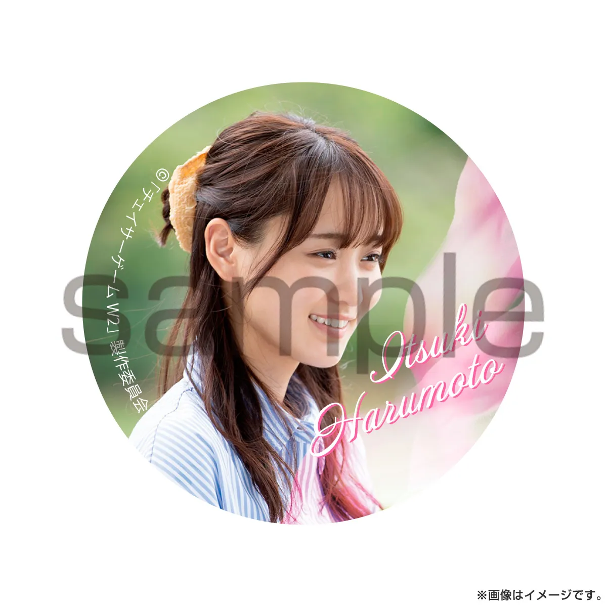 チェイサーゲームW2 缶バッジ（春本 樹） A