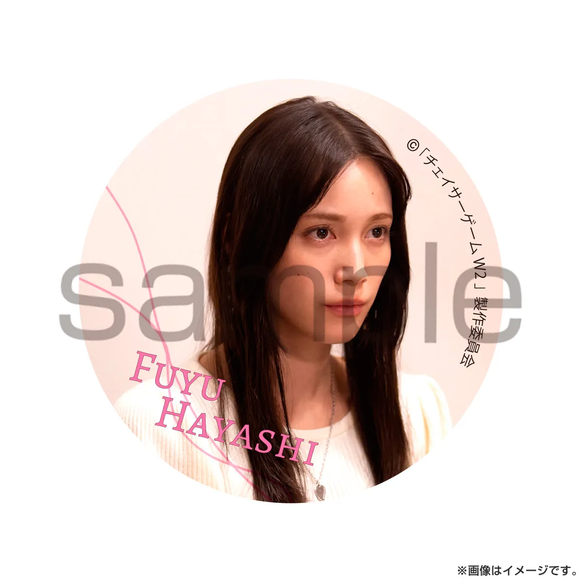 チェイサーゲームW2 缶バッジ（林 冬雨） B