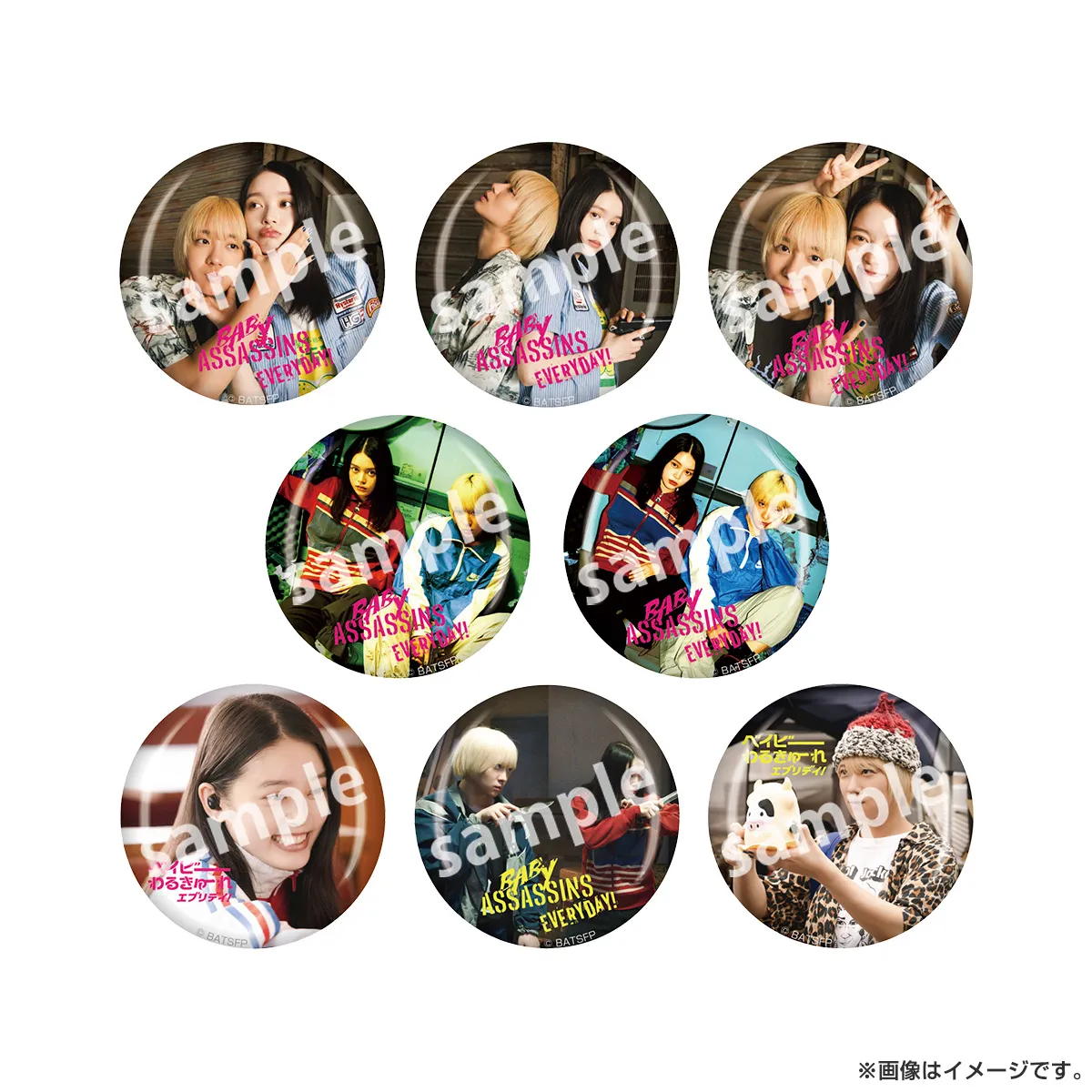 ベイビーわるきゅーれ エブリデイ！ トレーディング缶バッジ（全8種）