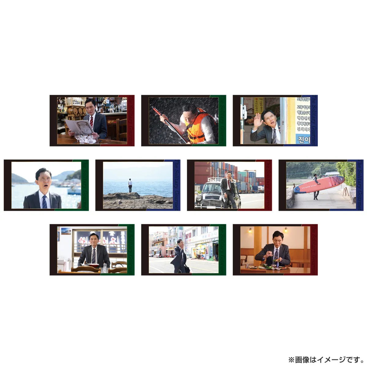 劇映画 孤独のグルメ トレーディングカード