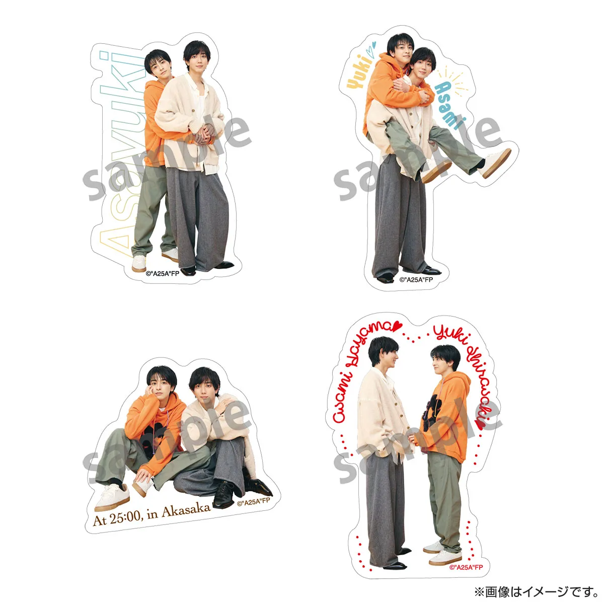 ２５時、赤坂で ステッカーセット ダイカット