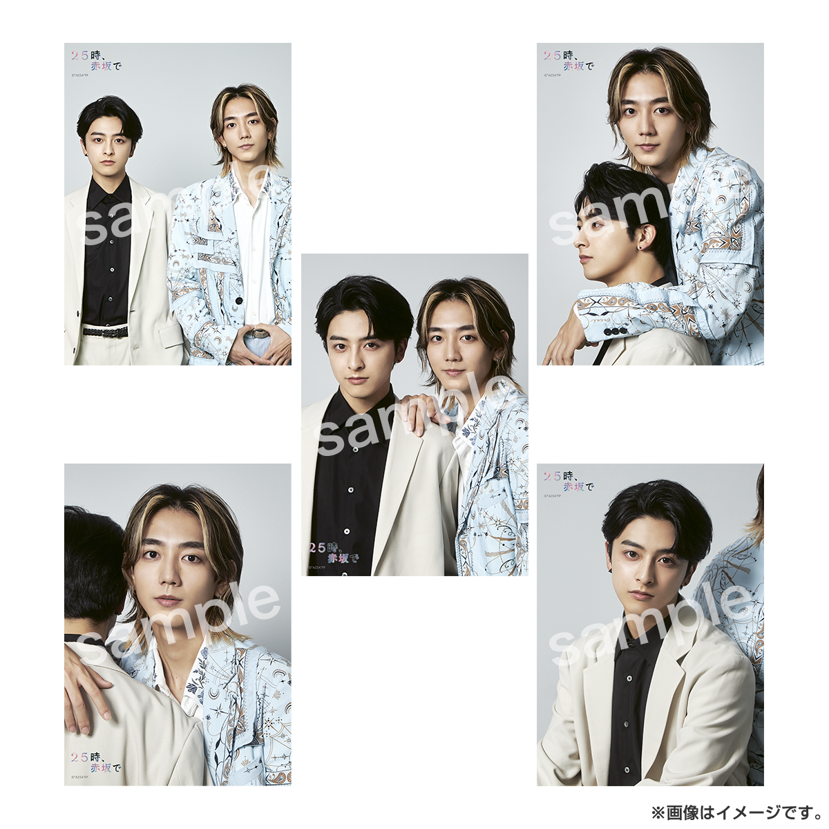 ２５時、赤坂で ブロマイドセット 夏ver