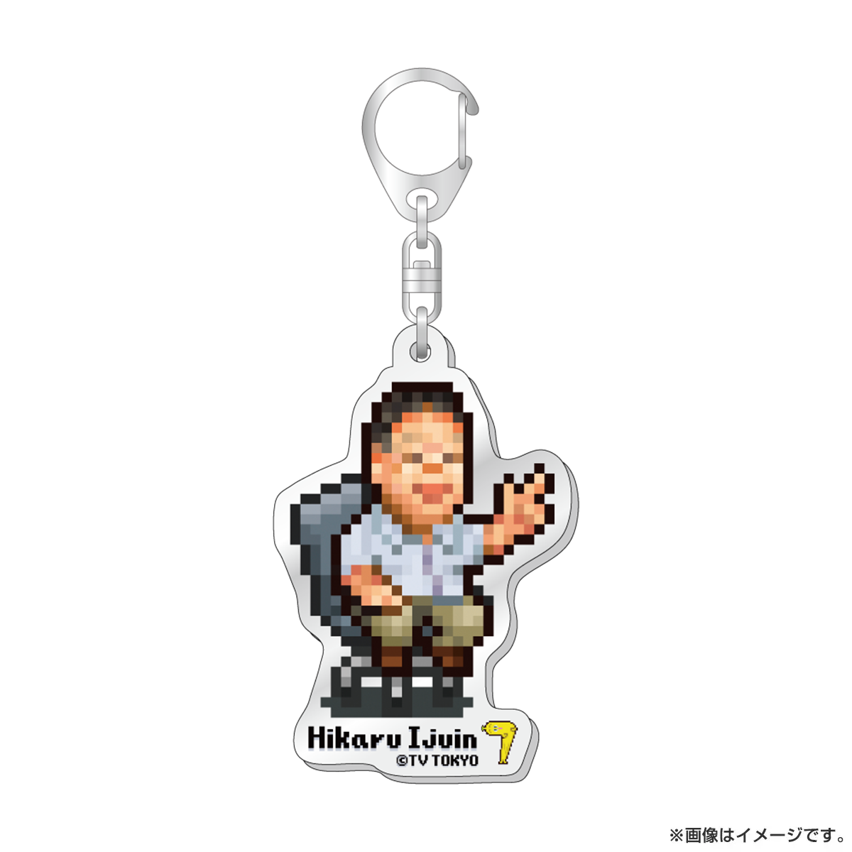 伊集院光&佐久間宣行の勝手にテレ東批評 ソロアクリルキーホルダー 伊集院光