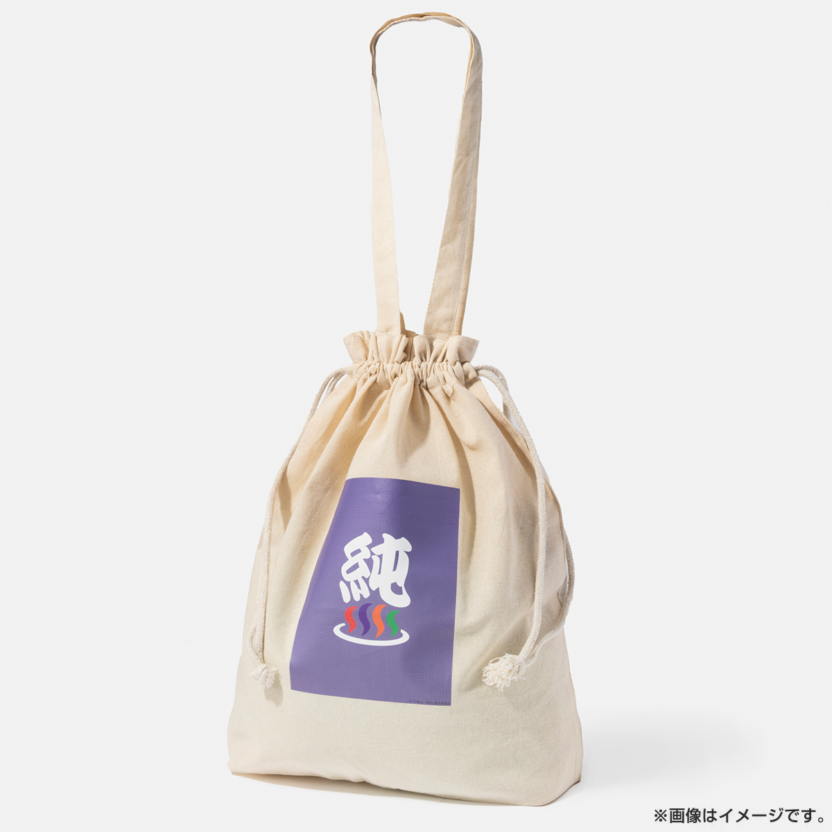 今夜は…純烈 巾着トートバッグ