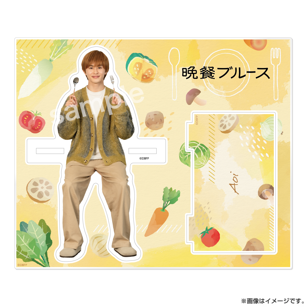 晩餐ブルース お座りアクリルスタンド 蒔田葵