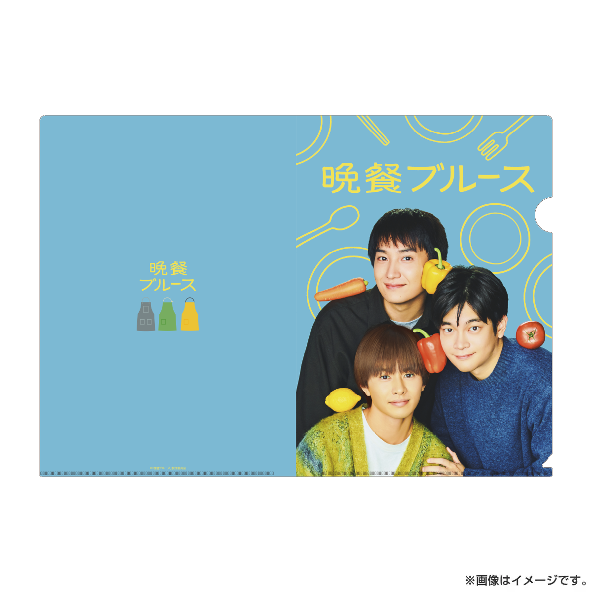 晩餐ブルース クリアファイル