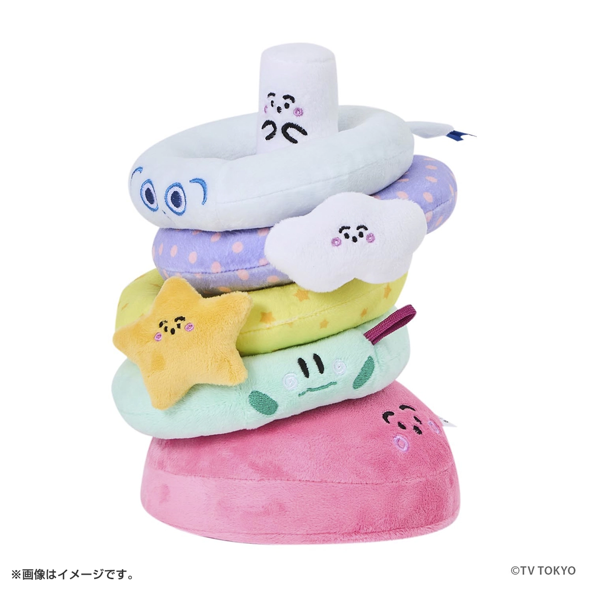 シナぷしゅ ぷしゅぷしゅ輪なげ