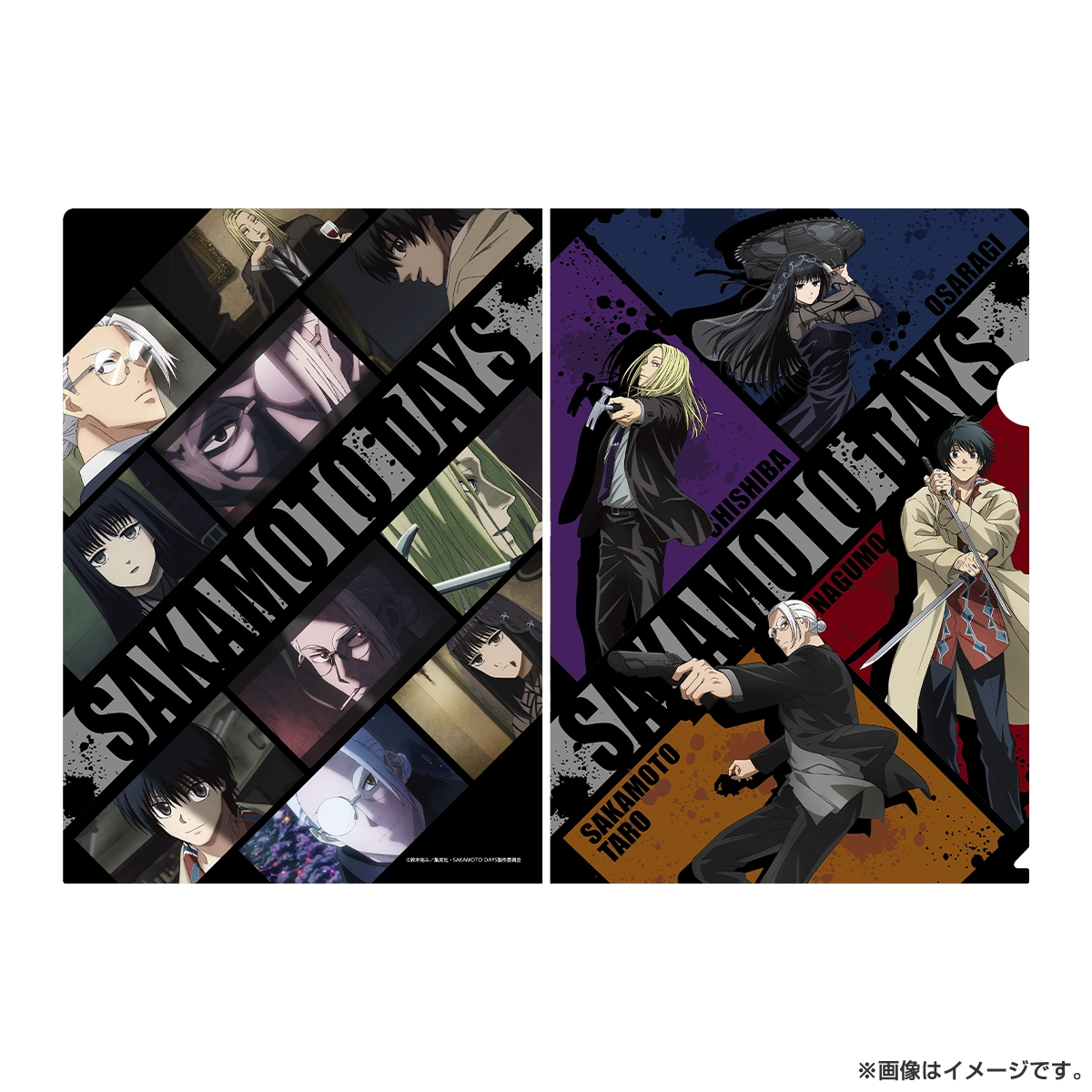 SAKAMOTO DAYS クリアファイル ORDER
