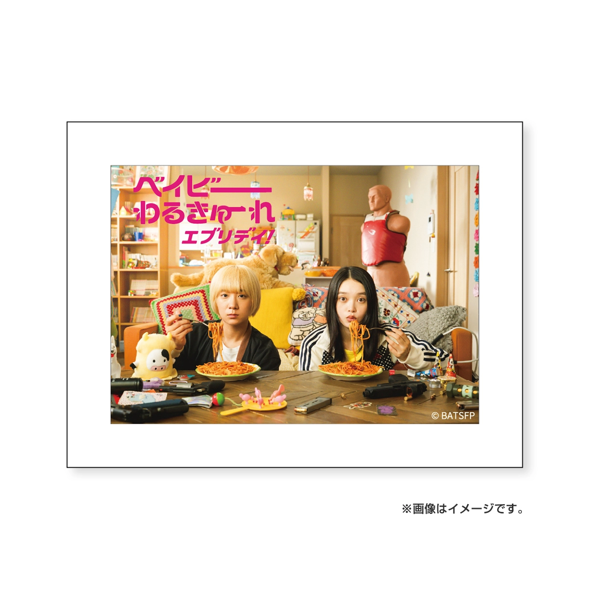 ベイビーわるきゅーれ エブリデイ！ フレームマグネットコレクション ポスターA