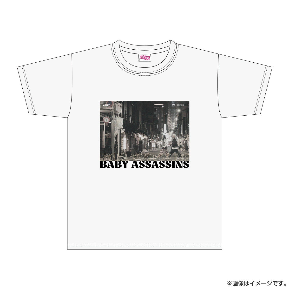 ベイビーわるきゅーれ エブリデイ！ フォトグラフTシャツ（白） Ｍサイズ