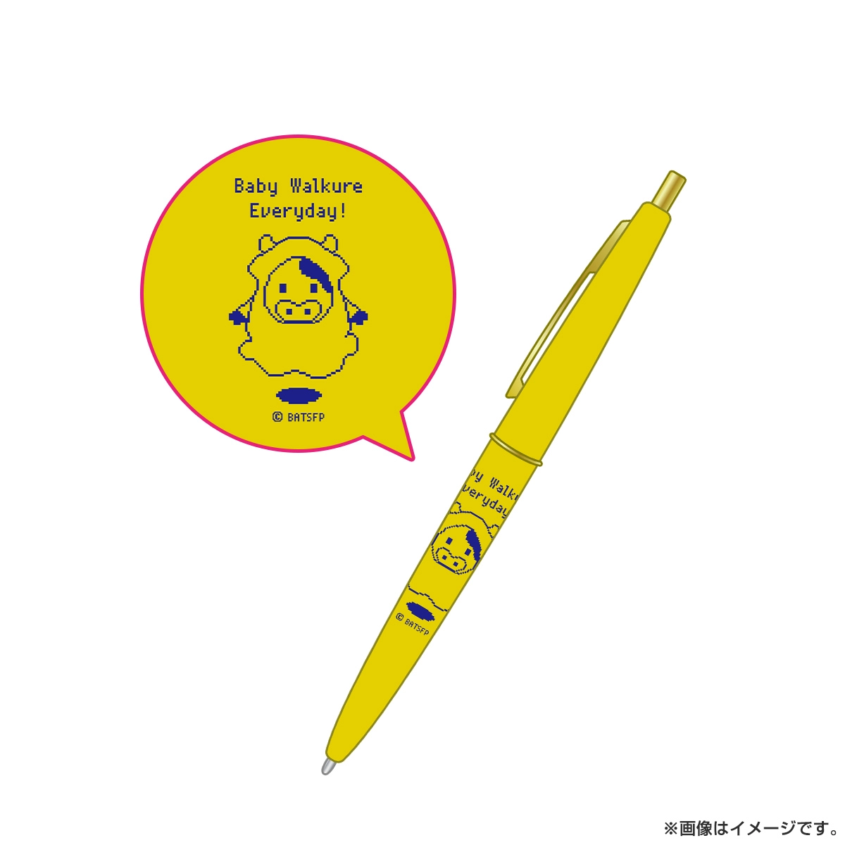 ベイビーわるきゅーれ エブリデイ！ ボールペン（カルビイカ）