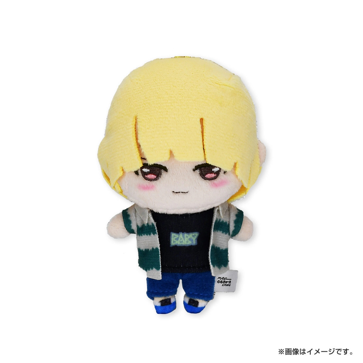 ベイビーわるきゅーれ エブリデイ！ ボールチェーンマスコット まひろ