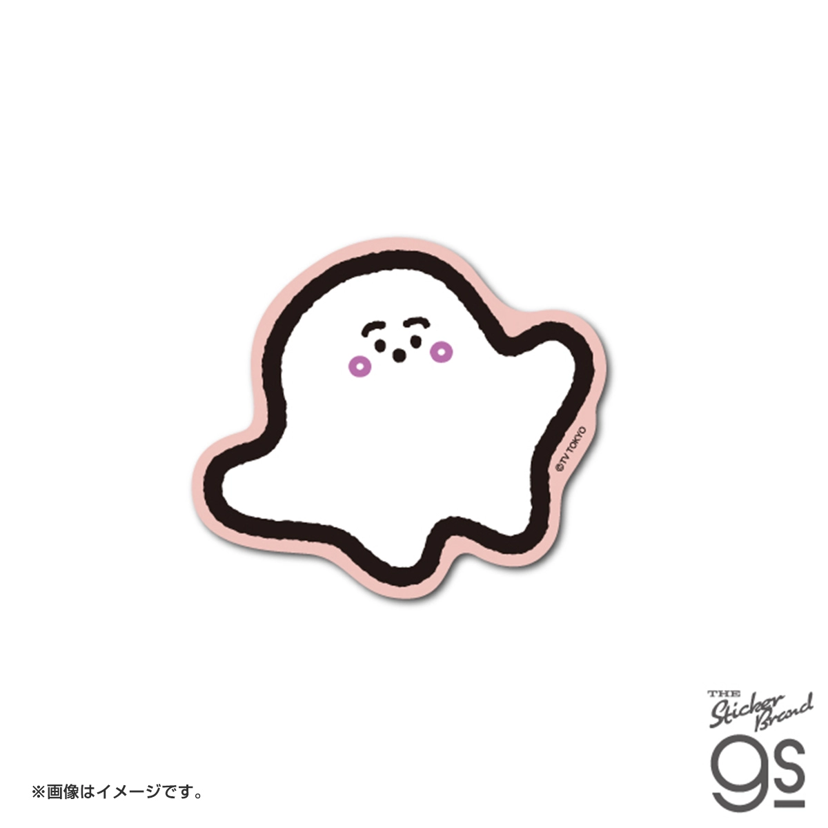 シナぷしゅ ダイカットステッカー ぷしゅぷしゅ