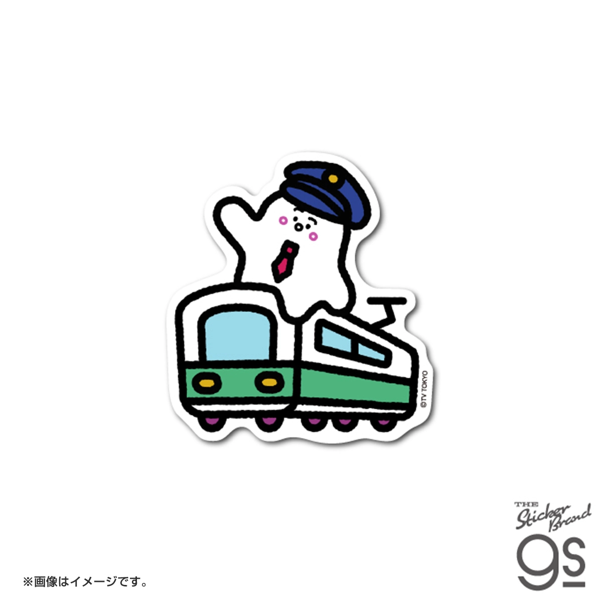 シナぷしゅ ダイカットステッカー 電車