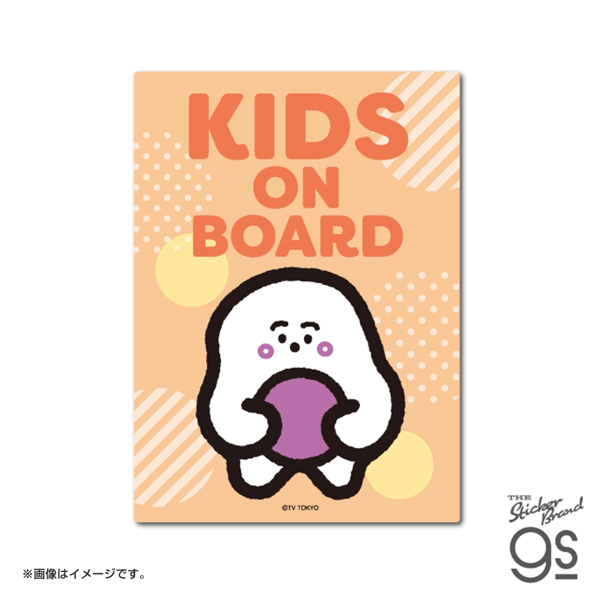 シナぷしゅ 車用ステッカー KIDS ON BOARD