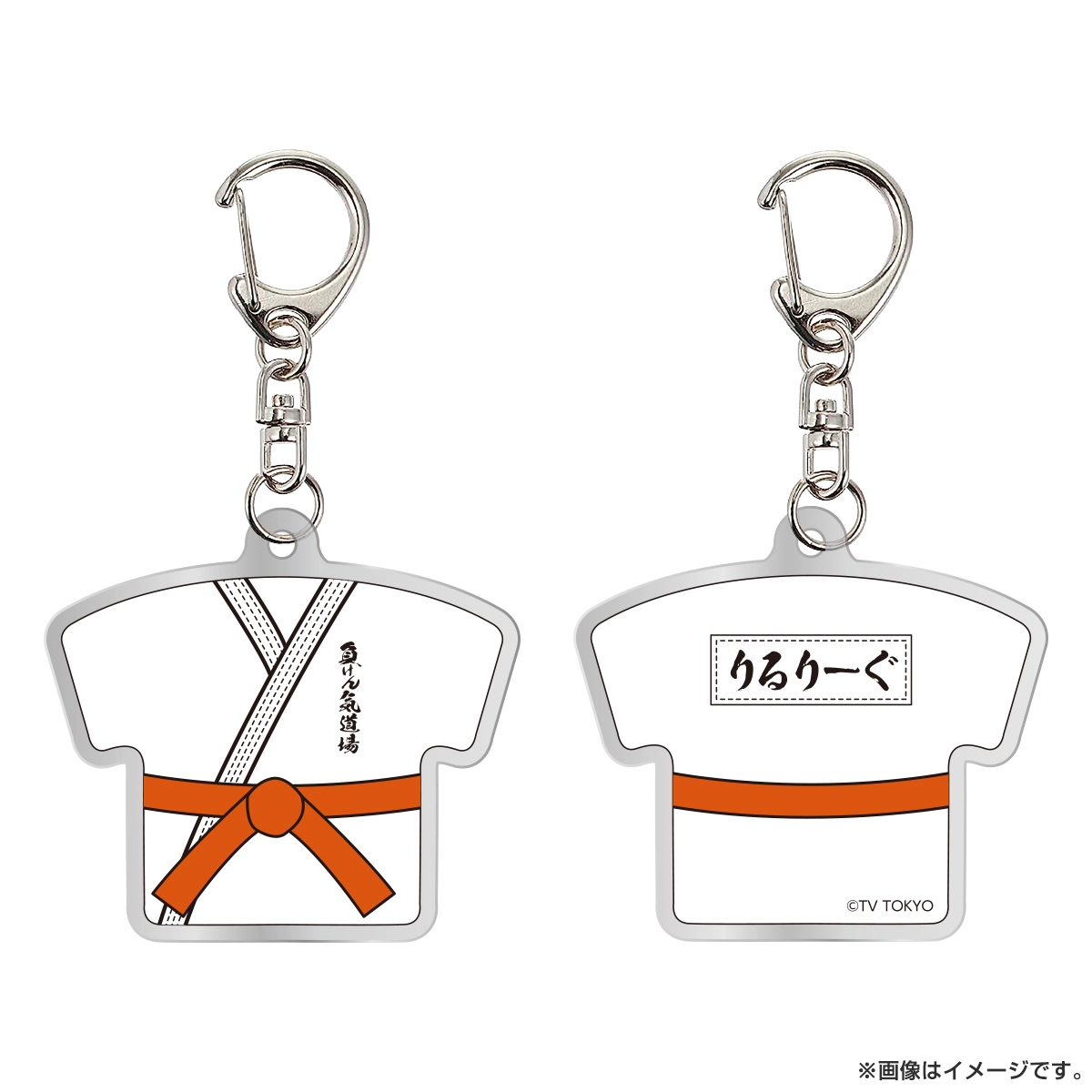 ヴィクトリーグ！ 道着型アクリルキーホルダー LIL LEAGUE