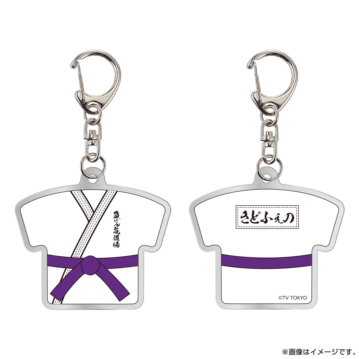 ヴィクトリーグ！ 道着型アクリルキーホルダー KID PHENOMENON