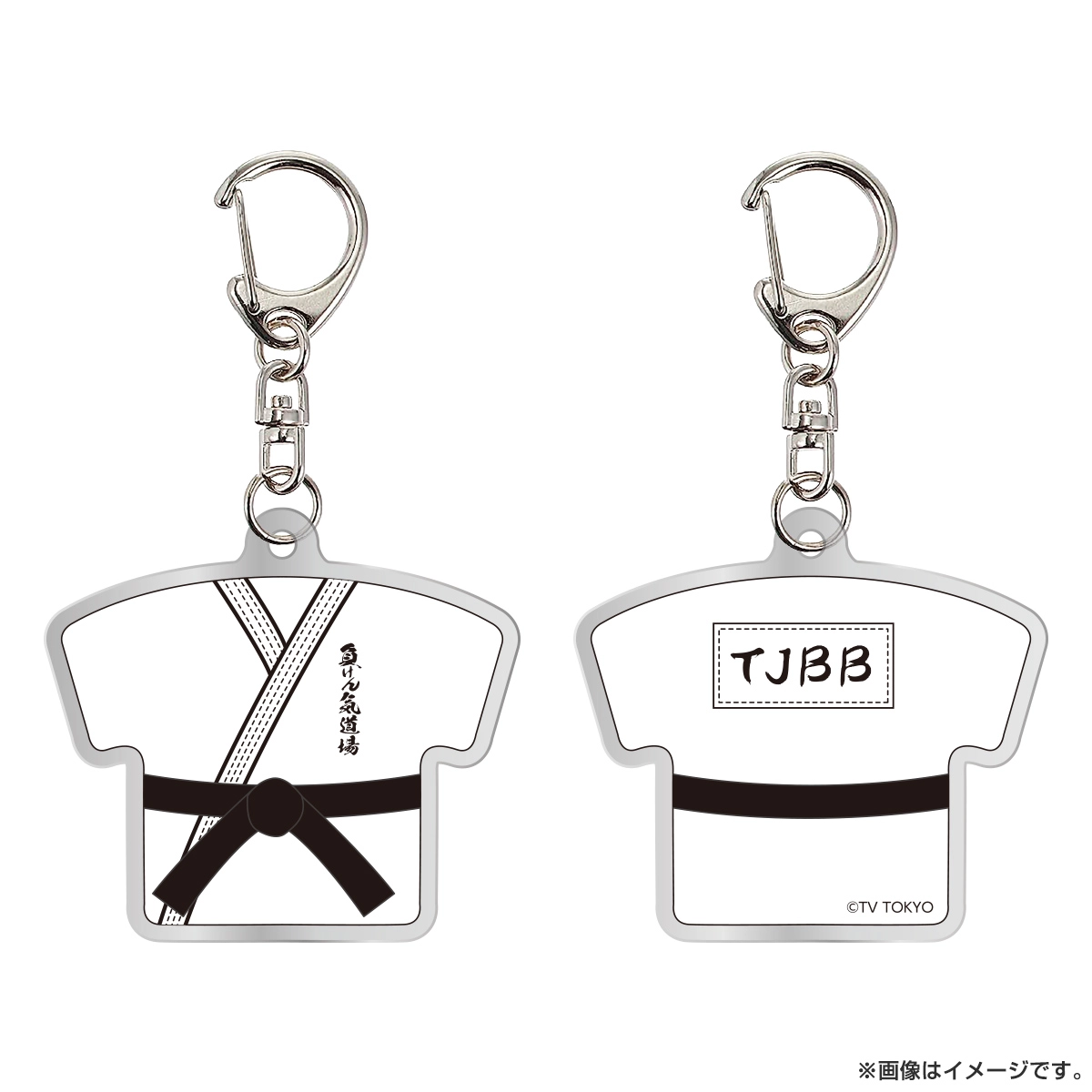 ヴィクトリーグ！ 道着型アクリルキーホルダー THE JET BOY BANGERZ