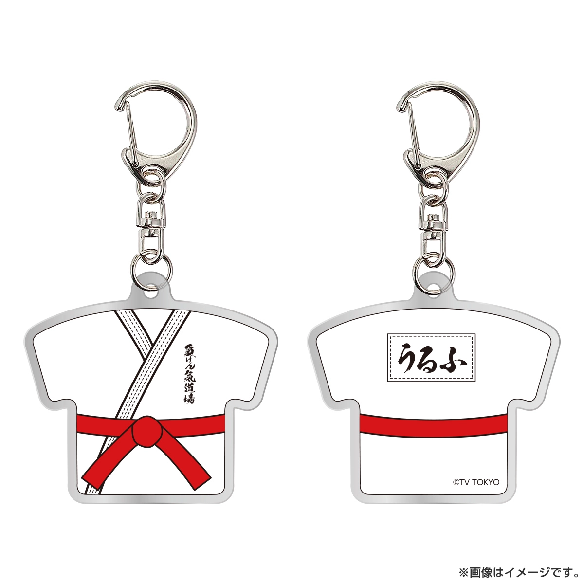 ヴィクトリーグ！ 道着型アクリルキーホルダー WOLF HOWL HARMONY