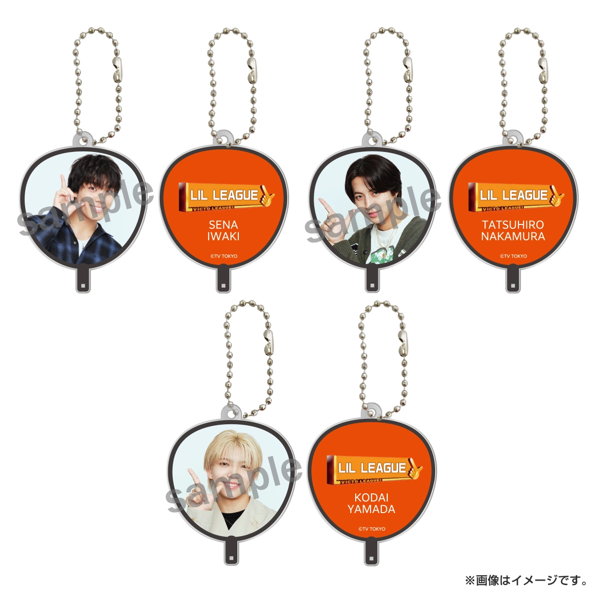 ヴィクトリーグ！ シークレットうちわ型キーホルダー（LIL LEAGUE）