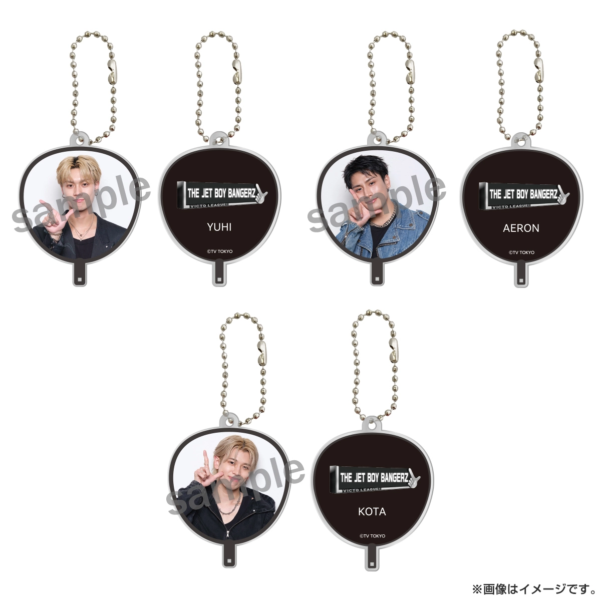 ヴィクトリーグ！ シークレットうちわ型キーホルダー（THE JET BOY BANGERZ）