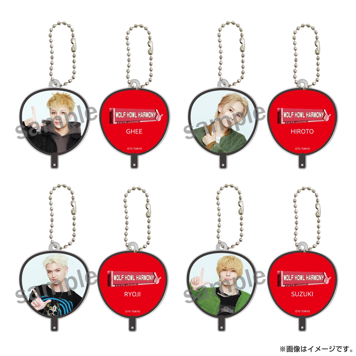 ヴィクトリーグ！ シークレットうちわ型キーホルダー（WOLF HOWL HARMONY）