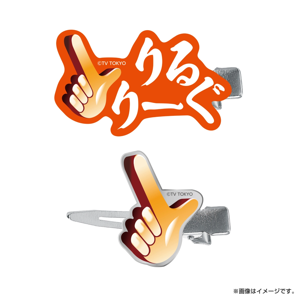 ヴィクトリーグ！ アクリル前髪クリップセット LIL LEAGUE