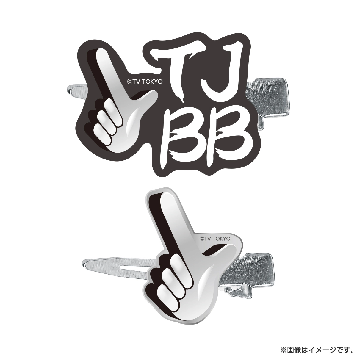 ヴィクトリーグ！ アクリル前髪クリップセット THE JET BOY BANGERZ