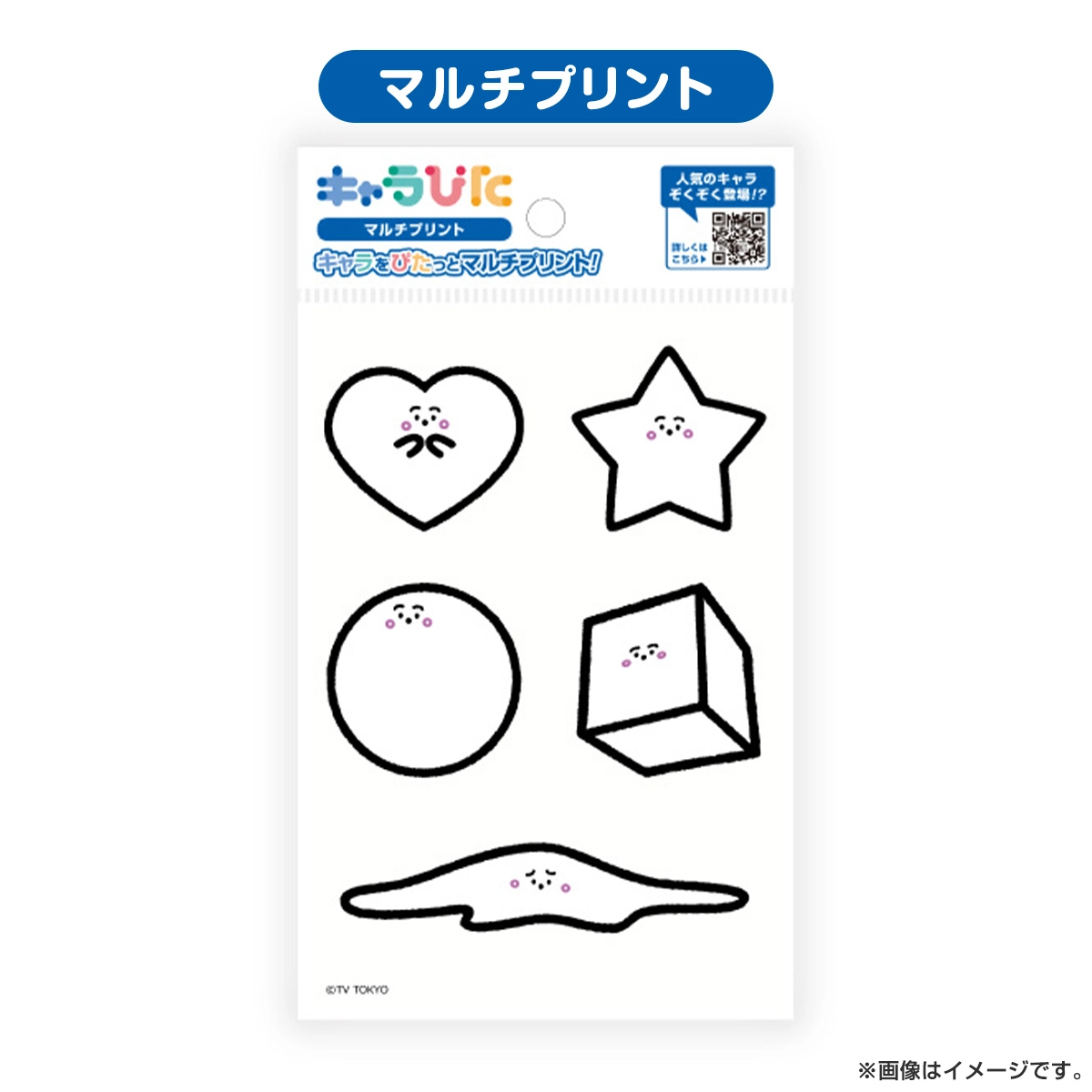 シナぷしゅ キャラぴた マルチプリントシート はがきサイズ 5種