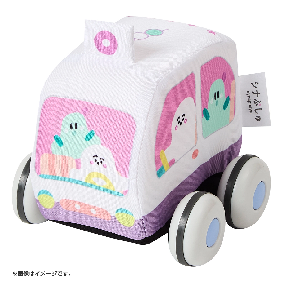 シナぷしゅ やわらかプルバックカー ぷしゅぷしゅ/ホワイト