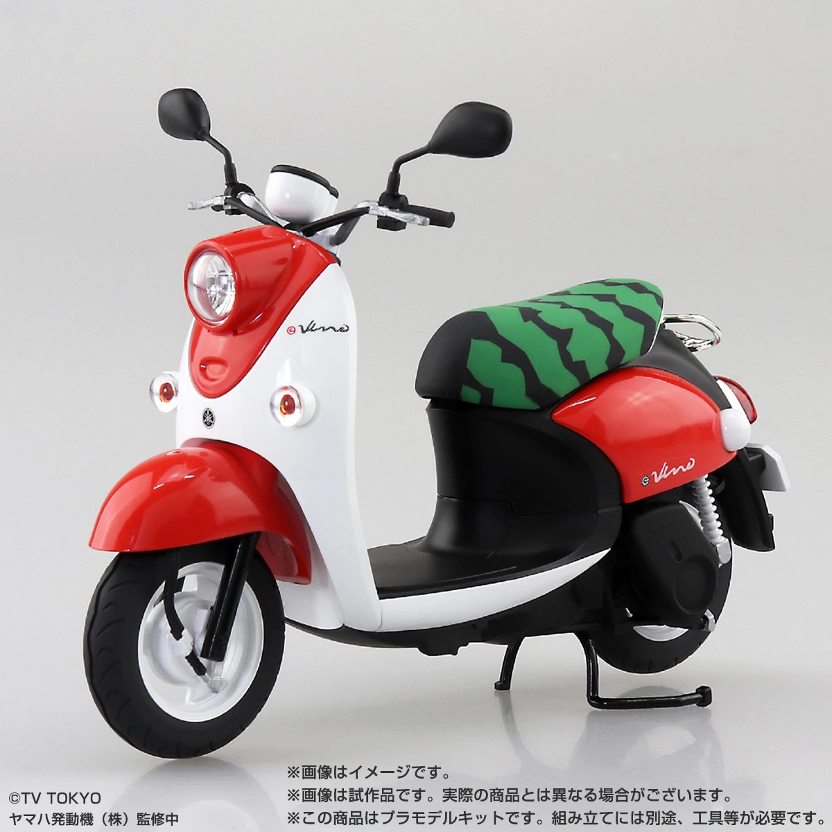 1/12 充電させてもらえませんか？ E-Vino