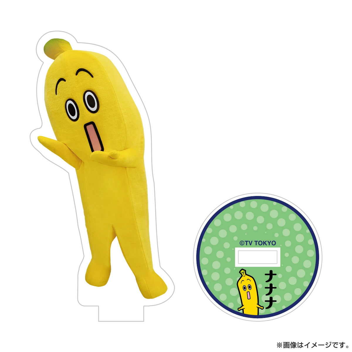 ナナナ アクリルスタンド ノーマル