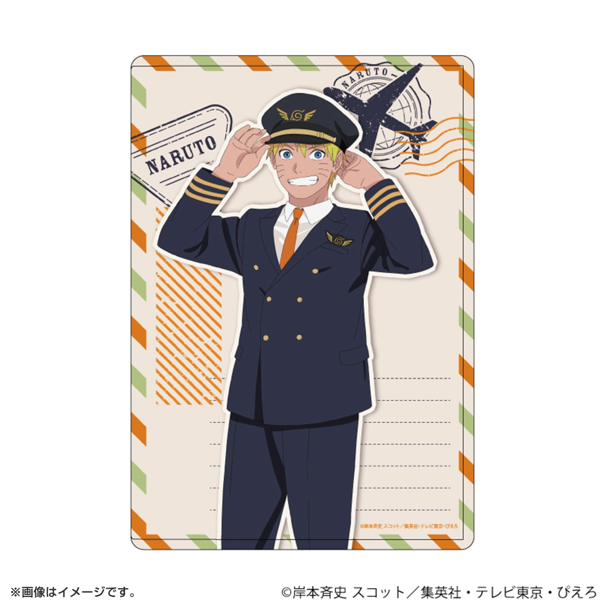 NARUTO キャラクリアケース「NARUTO-ナルト- 疾風伝」パイロットver.(描き下ろしイラスト) うずまきナルト