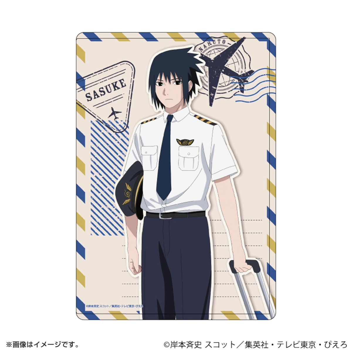 NARUTO キャラクリアケース「NARUTO-ナルト- 疾風伝」パイロットver.(描き下ろしイラスト) うちはサスケ
