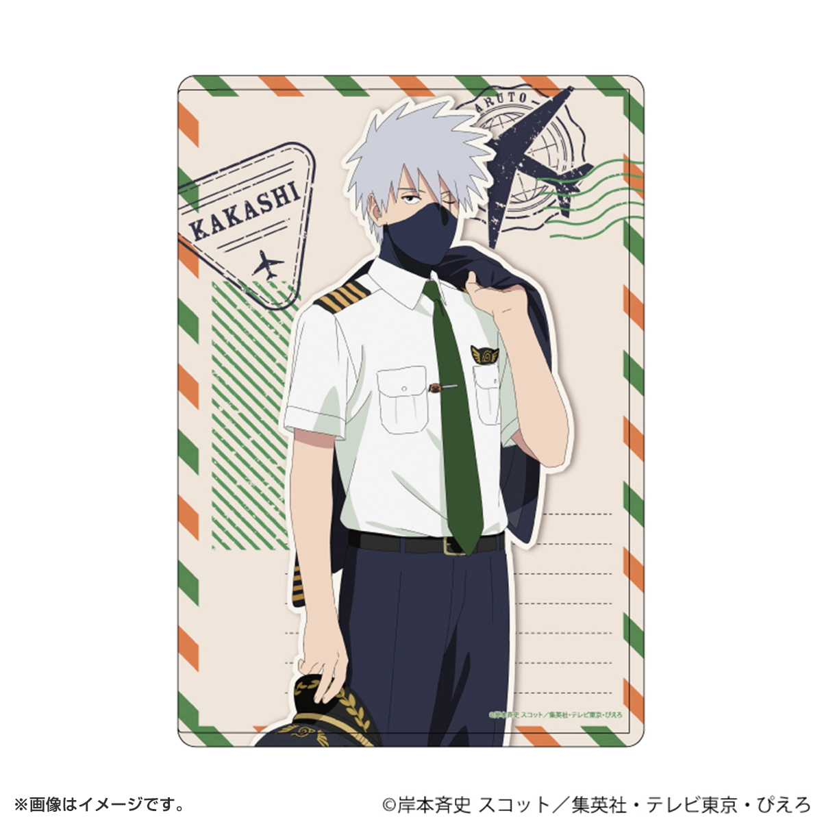 NARUTO キャラクリアケース「NARUTO-ナルト- 疾風伝」パイロットver.(描き下ろしイラスト) はたけカカシ