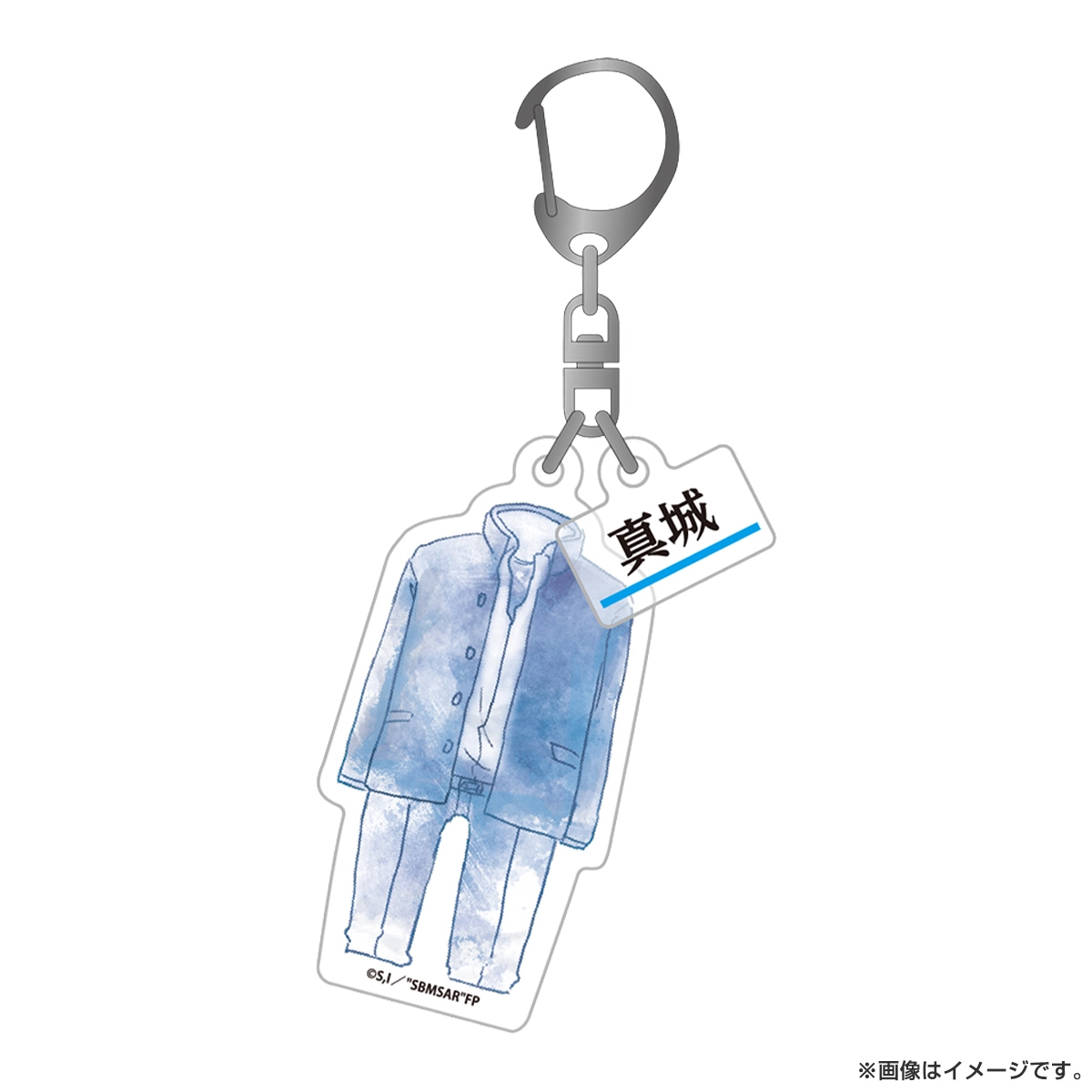 雨上がりの僕らについて アクリルキーホルダー 真城洸輔